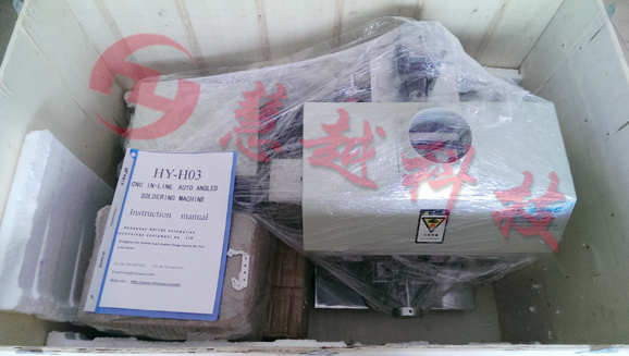 翻轉(zhuǎn)式焊錫機