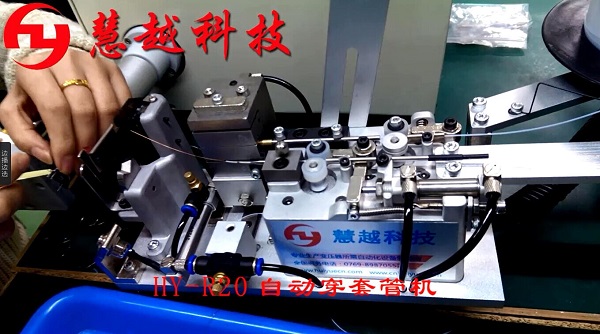 自動穿套管機(jī)實物圖