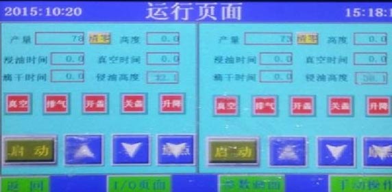 全自動雙缸真空含浸機(jī)控制器 全自動雙缸真空含浸機(jī)控制器