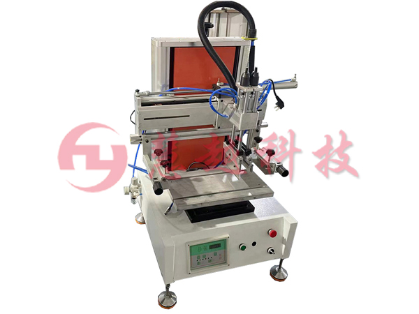 鋅合金外殼打標(biāo)絲印機